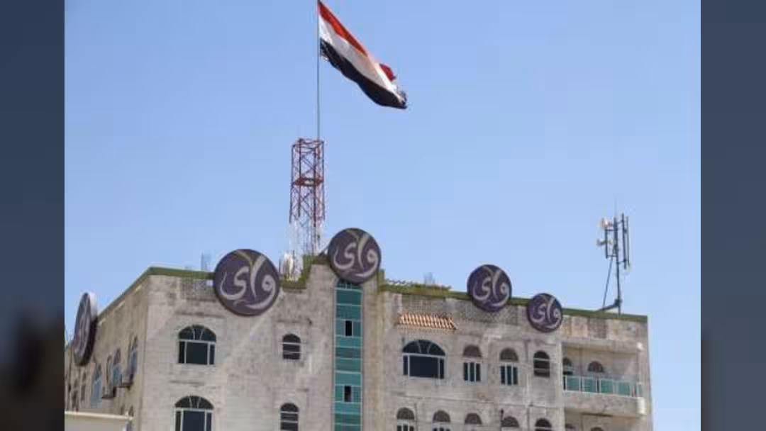 شركة واي ترد على شائعات ومزاعم استهدفت إدارتها