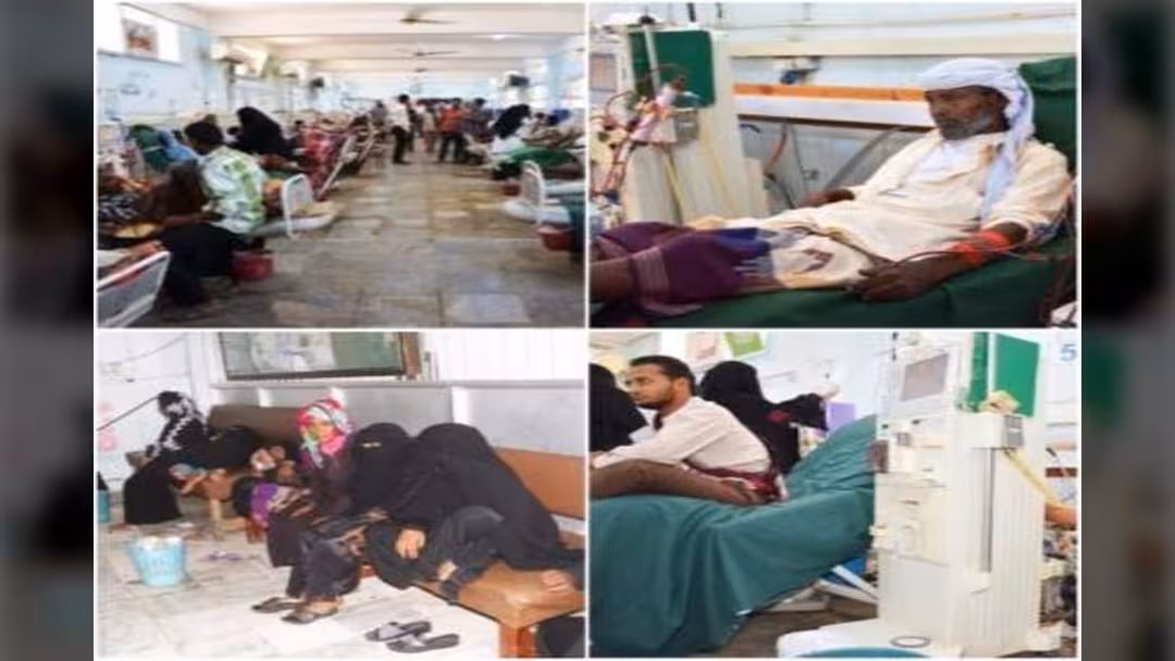 الصحة العالمية: مرضى الكلى في اليمن يعانون جراء تفاقم الأزمة