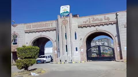 جامعة إب وتكريم محمد علي الحوثي