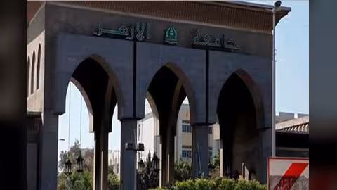 شيخ الأزهر يعلن تخصيص منح دراسية للطلاب اليمنيين