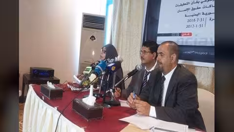 لجنة التحقيق: رصد أكثر من 6 آلاف انتهاك من مطلع أغسطس وحتى نهاية يناير