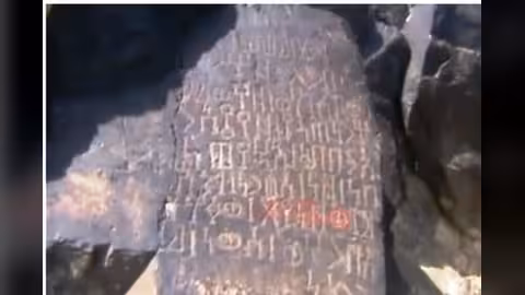 وزير الثقافة يوجه بحصر المواقع والآثار في عدن ولحج والضالع