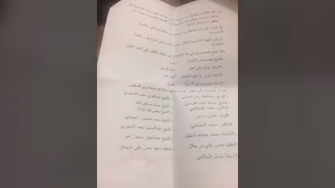 بينها نجل الحمدي ومسؤولون سابقون: شخصيات يمنية تعلن تكتلاً يدعو لوقف الحرب.. بيان