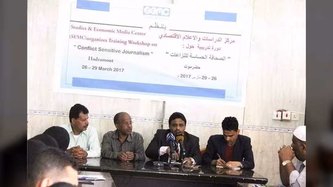 الإعلام الاقتصادي يدرب في حضرموت حول الصحافة الحساسة