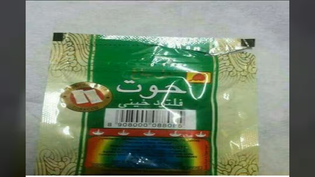 جمعية حماية المستهلك في اليمن تحذر من منتج (شمة) صيني خطير يهدد الشباب