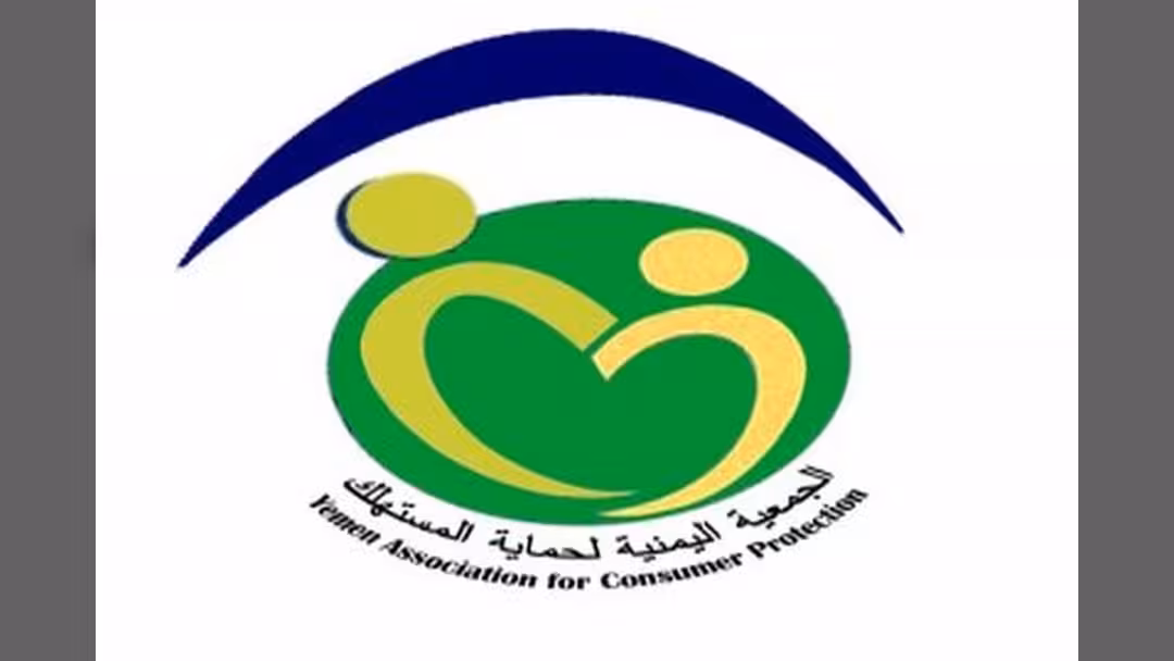 ضبط عشرات السلع منتهية الصلاحية وأخرى مخالفة للمواصفات في العاصمة صنعاء.. بالأسماء والتفاصيل