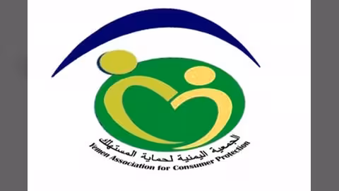 ضبط عشرات السلع منتهية الصلاحية وأخرى مخالفة للمواصفات في العاصمة صنعاء.. بالأسماء والتفاصيل