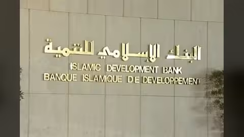 البنك الإسلامي يقر رفع التعليق على السحوبات الخاصة باليمن وتأجيل سداد الاقساط