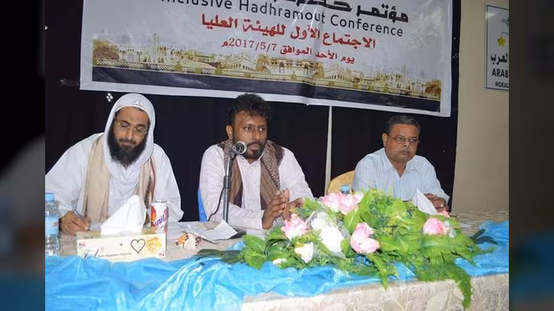 مؤتمر حضرموت الجامع يختار رئاسته وأخرى للرقابة والتفتيش وأميناً عاماً (الأسماء)