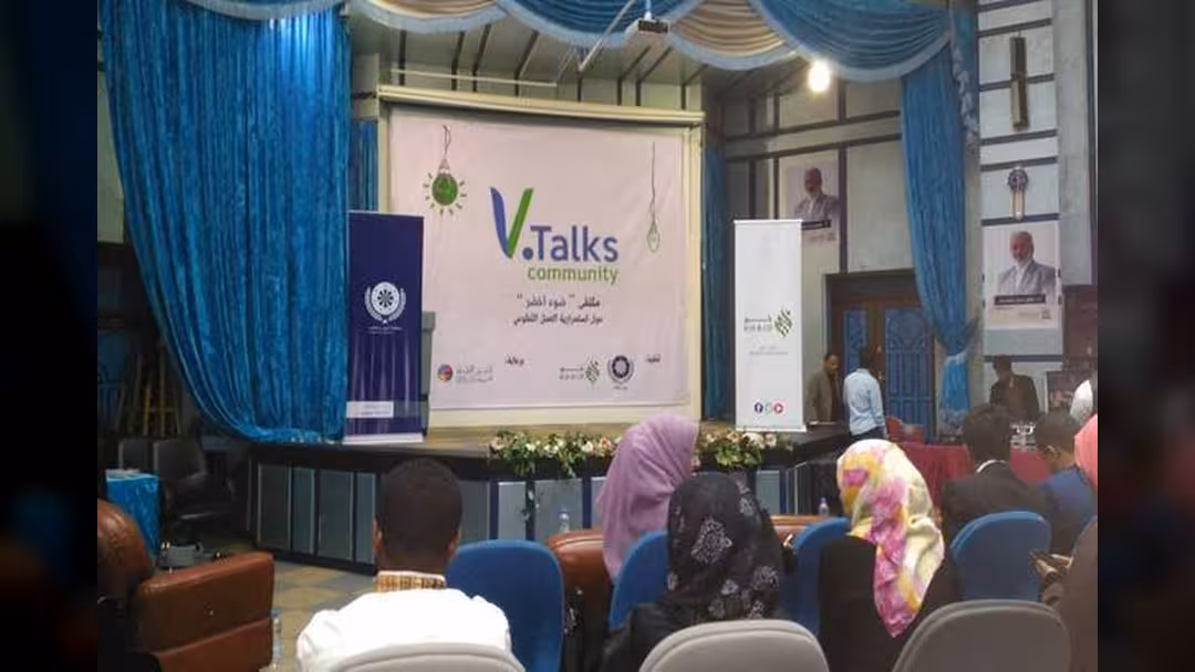 إنعقاد الملتقى الختامي حول العمل التطوعي بصنعاء