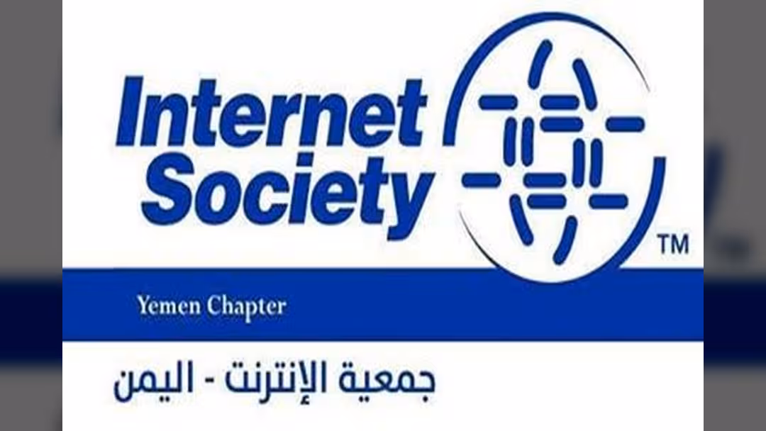 إعلان أسماء الفائزين في انتخابات جمعية الإنترنت – اليمن