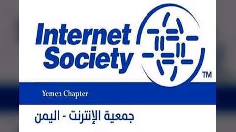 إعلان أسماء الفائزين في انتخابات جمعية الإنترنت – اليمن
