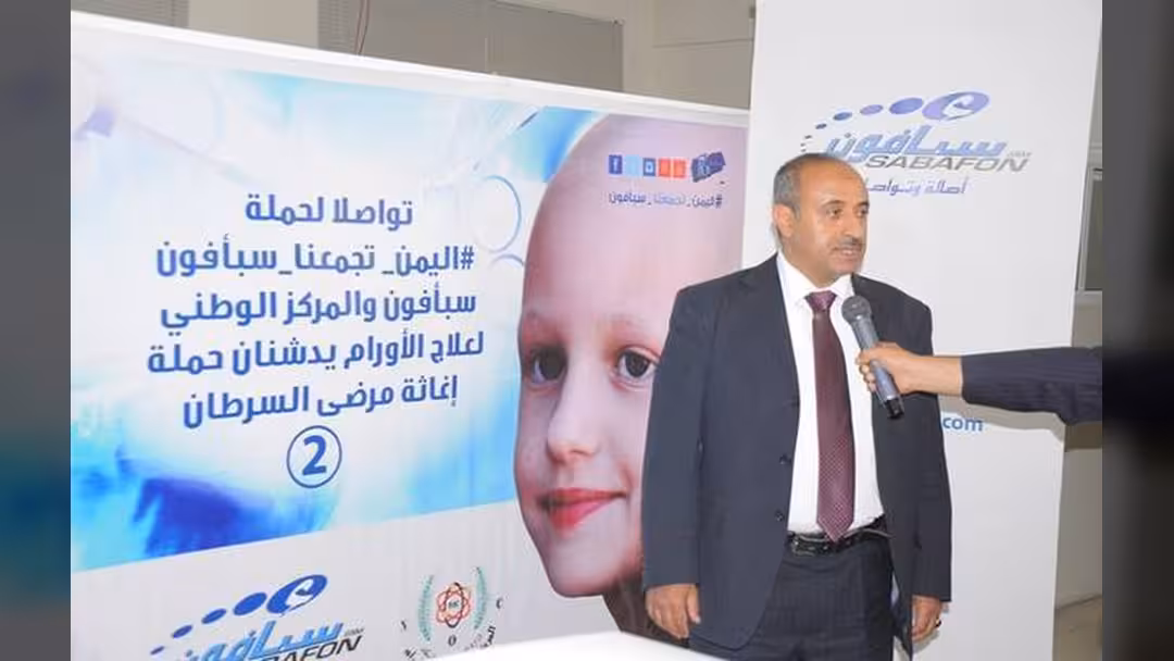 سبأفون تدشن حملة إغاثة مرضى السرطان 2