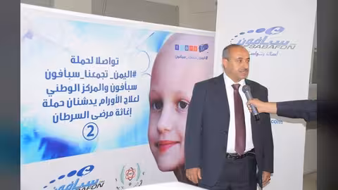 سبأفون تدشن حملة إغاثة مرضى السرطان 2