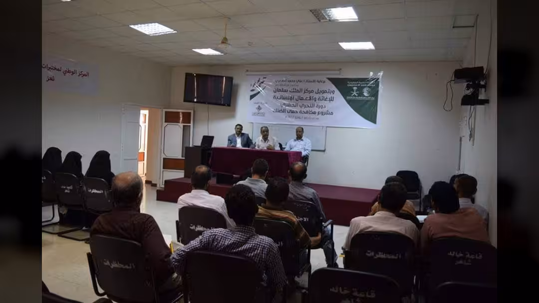 انطلاق أعمال الدورة التدريبية في مجال التحري الحشري بتعز