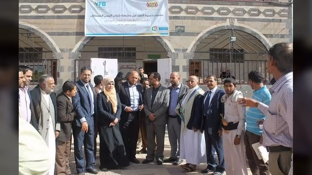 الغرفة التجارية تدشن توزيع كسوة 3 آلاف طفل بصنعاء