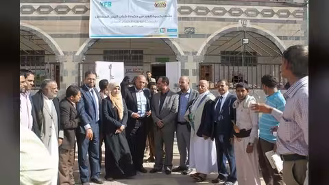 الغرفة التجارية تدشن توزيع كسوة 3 آلاف طفل بصنعاء