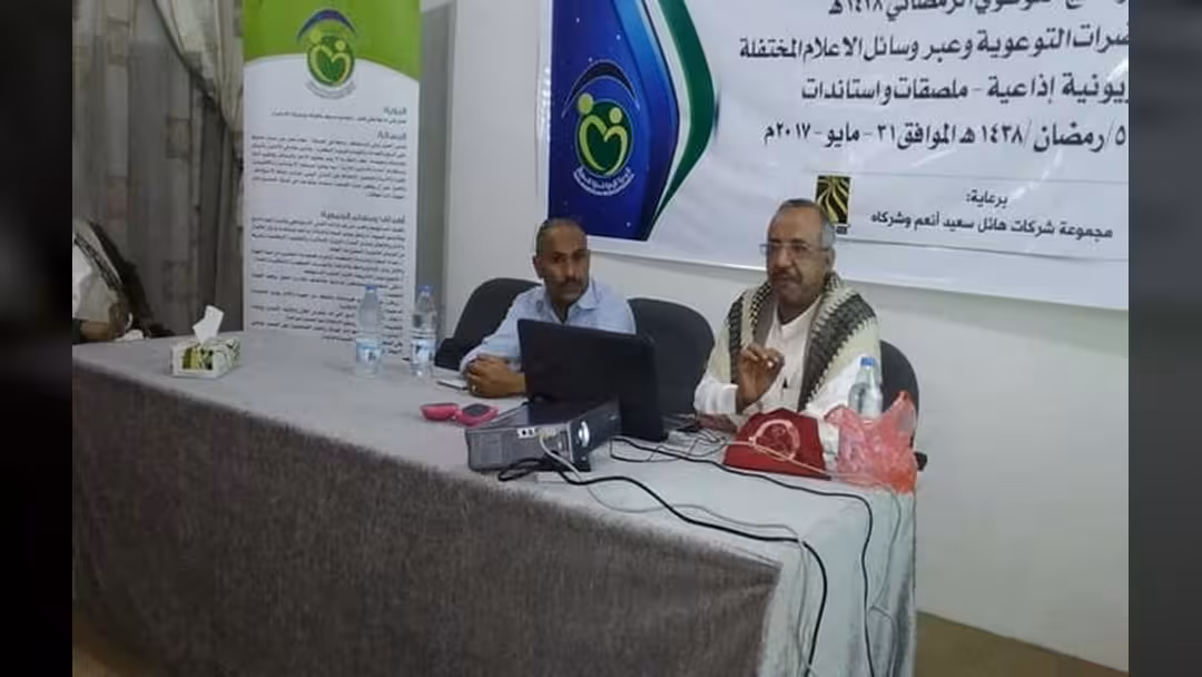 حماية المستهلك في اليمن تنظم أمسية توعية لمفتشي الصحة بصنعاء