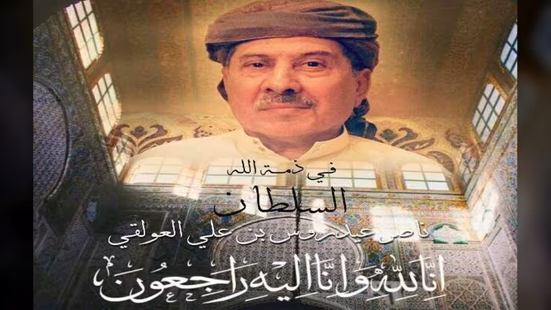 وفاة سلطان العوالق السلفى ناصر العولقي.. ومحمد علي أحمد يعزي