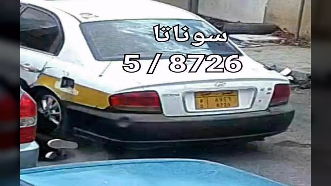 بالصور.. هذه السيارة تقوم بسرقة حقائب نساء في صنعاء