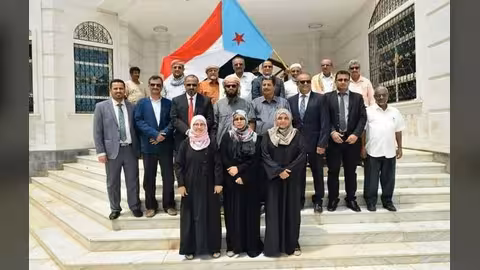 بالأسماء.. إعلان أعضاء الجمعية الوطنية في المجلس الانتقالي الجنوبي