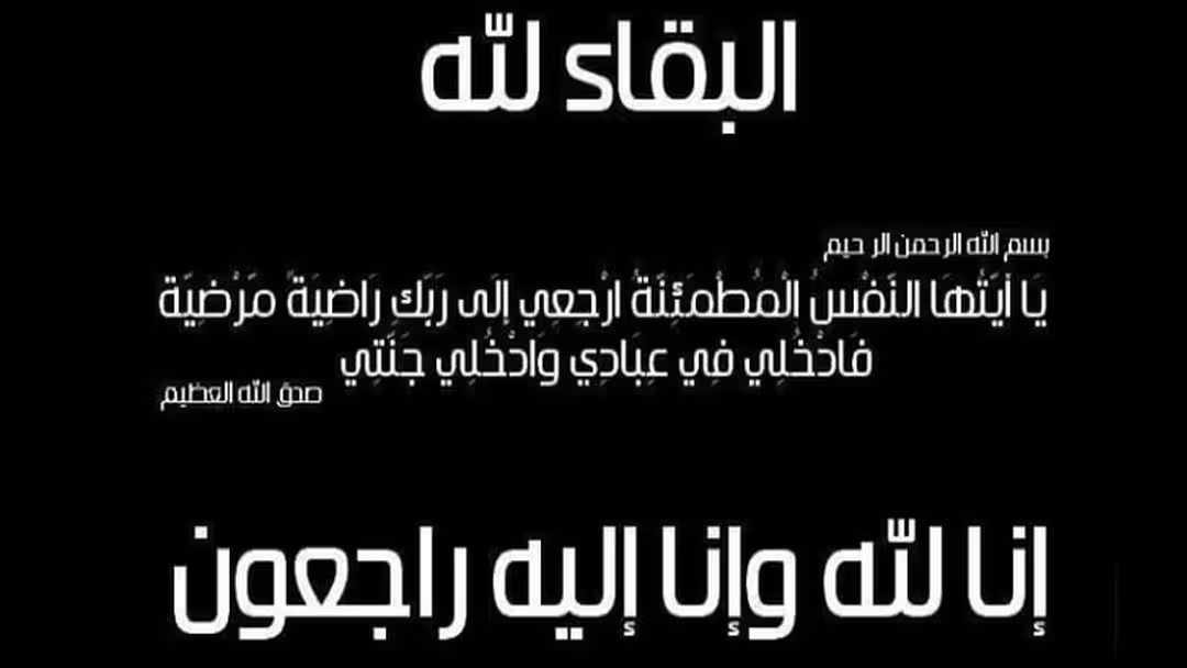 والد الصحفي محمد العبسي يرحل بعد أقل من عام على وفاته
