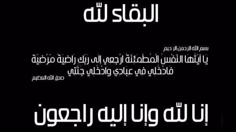 وفاة الصحفي والشاعر عبدالكريم تقي عن 74 عاماً