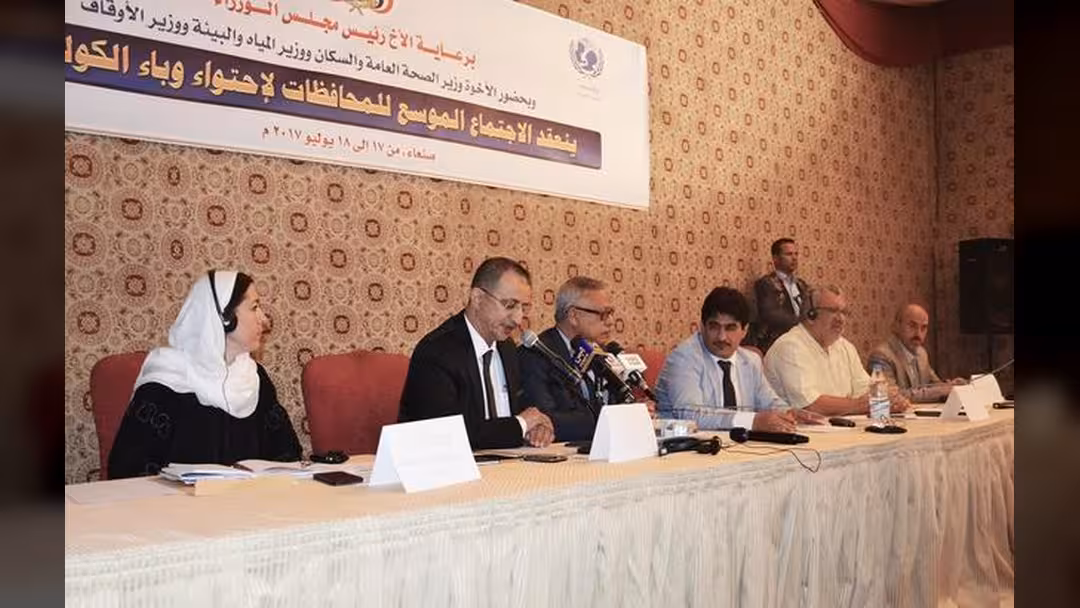 بدء الاجتماع الوطني لمواجهة الكوليرا في صنعاء