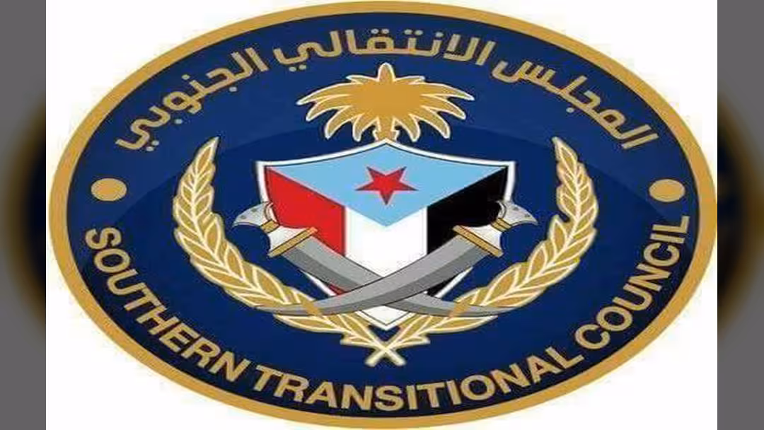 نص وثيقة مبادئ وأهداف المجلس الانتقالي الجنوبي: كيان قيادي وتحرر من صنعاء