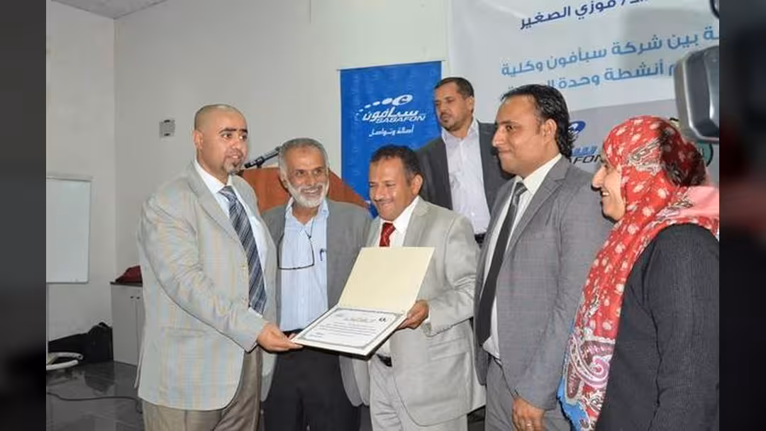 سبأفون وكلية التجارة بجامعة صنعاء تدشنان الشراكة المجتمعية