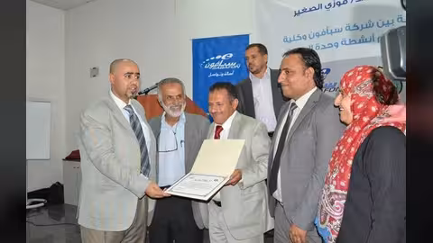 سبأفون وكلية التجارة بجامعة صنعاء تدشنان الشراكة المجتمعية