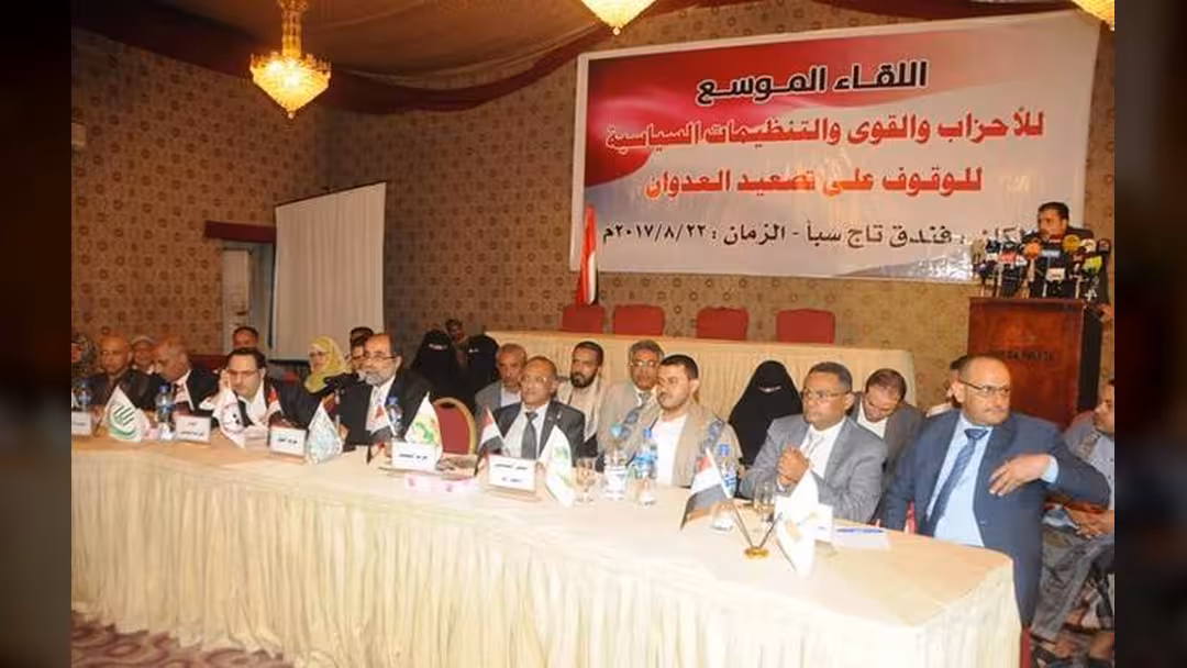 شاهد بالصور.. شعار المؤتمر والإصلاح في اجتماع الأحزاب بدعوة الحوثي