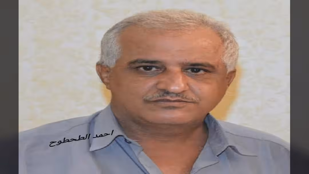 اغتيال قيادي بالحراك الجنوبي في الضالع