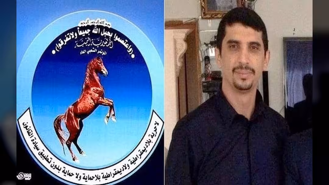 في ذكرى استشهاد خالد الرضي (شعر)