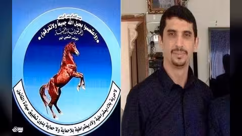 المؤتمر ينعي خالد الرضي ويطالب بالتحقيق وتسليم المسؤولين عن مقتله