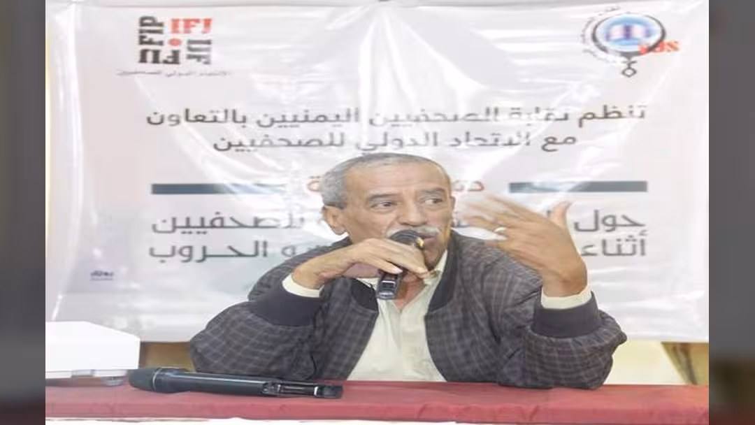 نقيب الصحفيين اليمنيين: نواصل برنامج السلامة المهنية للحماية من المخاطر