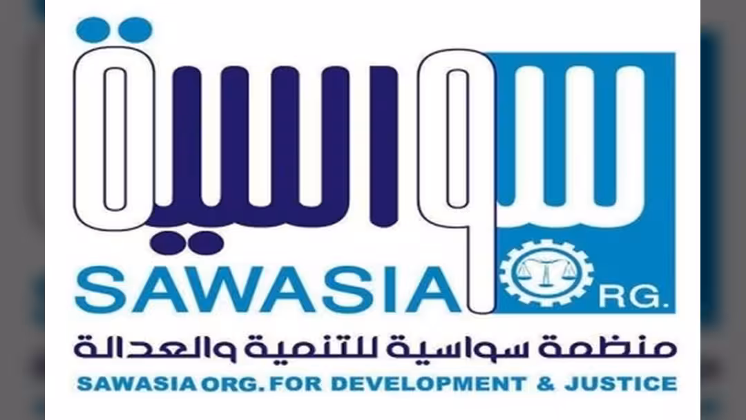 سواسية تنفي علاقاتها بمطالبة 57 منظمة بتحقيق دولي.. بيان
