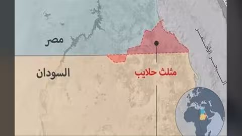 الخرطوم: العلاقات مع مصر تمر بأزمة بسبب مثلث حلايب