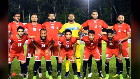 المنتخب اليمني الأول يضع اللمسات الأخيرة لمواجهة الفلبين