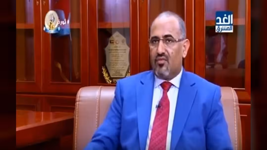 حوار الزبيدي مع الغد المشرق وحديثه عن الاستفتاء.. نص وفيديو