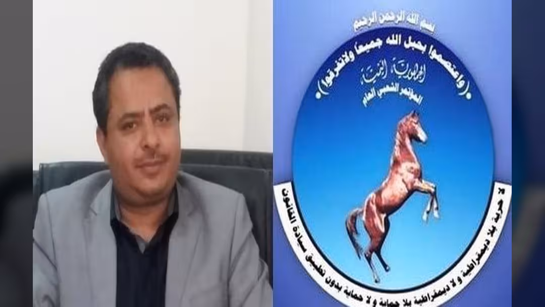 المؤتمر يعيّن الفهيدي رئيساً للمركز الإعلامي خلفاً لأحمد الحبيشي
