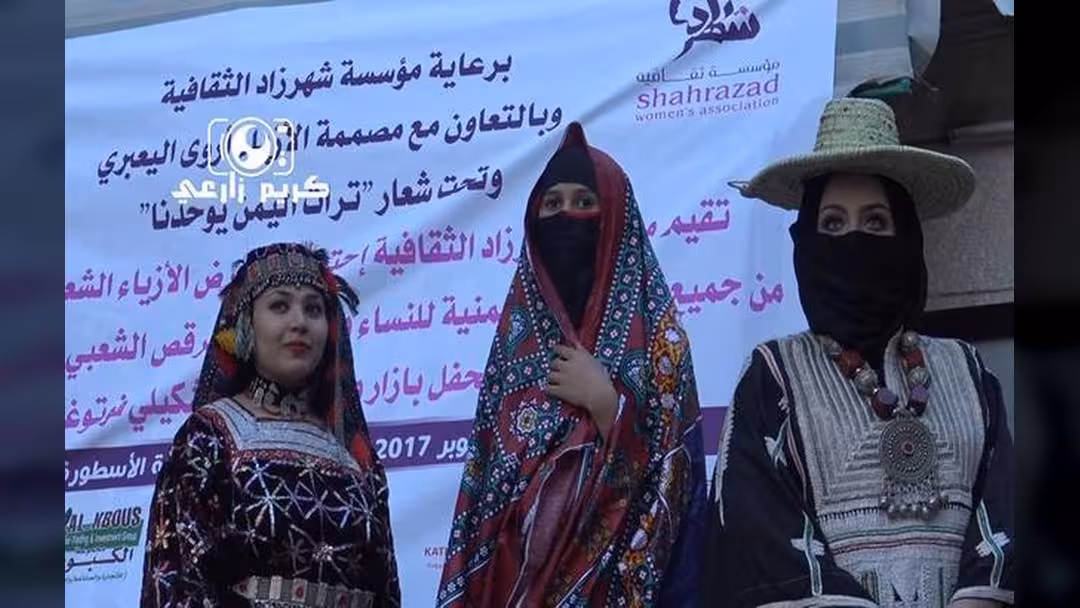 صنعاء: عرض للأزياء الشعبية والتراثية في اليمن.. صور