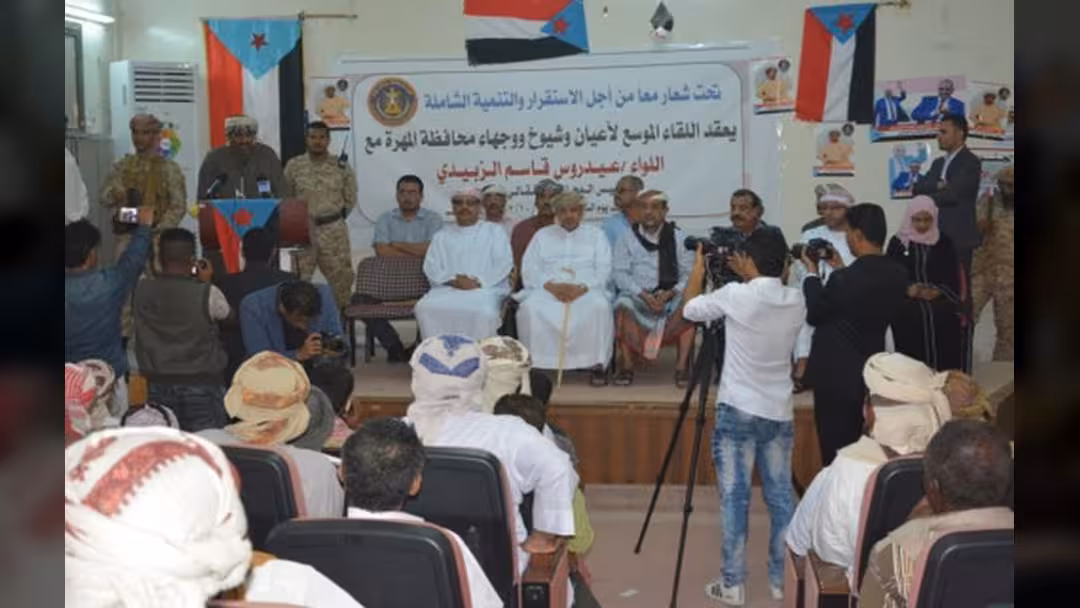 الزبيدي يدشن المجلس الانتقالي في المهرة ويدعو لنخبة مهرية