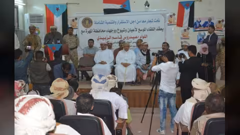 الزبيدي يدشن المجلس الانتقالي في المهرة ويدعو لنخبة مهرية