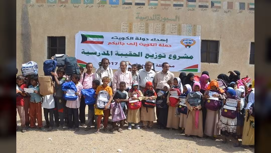 حملة الكويت إلى جانبكم توزع 2684 حقيبة مدرسية بالمراوعة في الحديدة