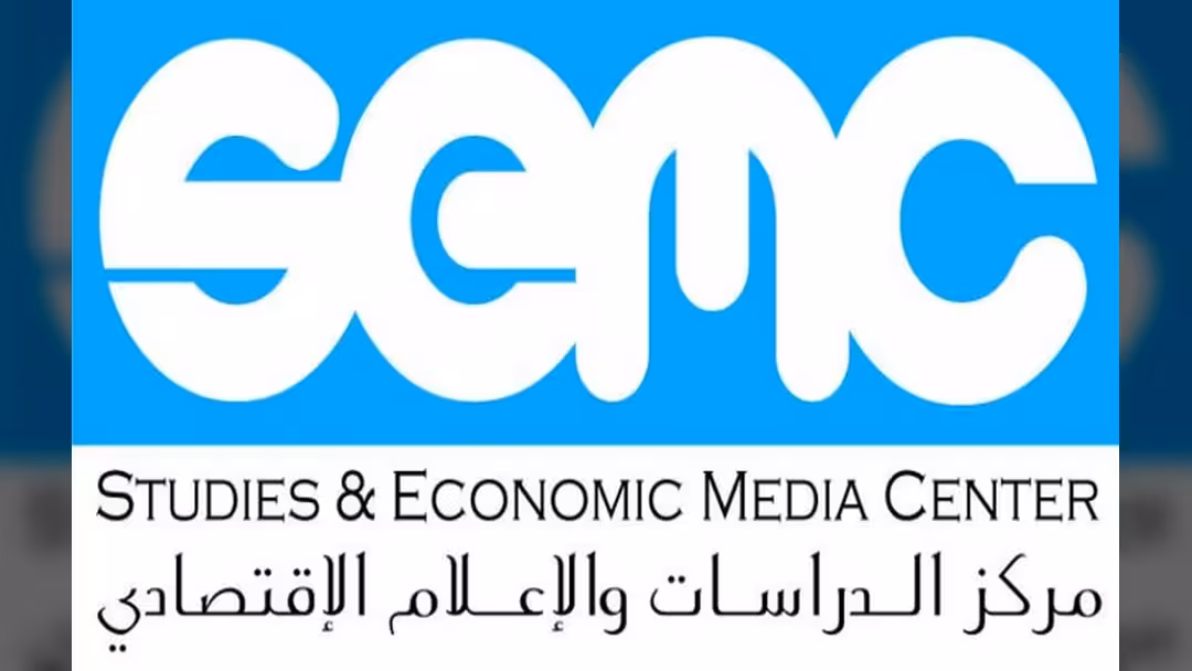 الإعلام الاقتصادي يوقع مع ماعت بروتكول تعاون لتأسيس تحالف للسلام