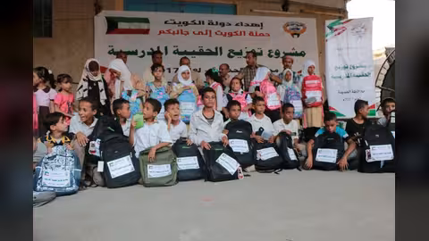 الكويت إلى جانبكم تقدم 5 آلاف حقيبة مدرسية لنازحي الحديدة بمأرب