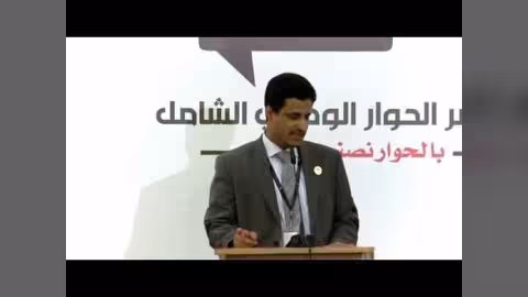 بطلب المؤتمر.. تعيين الكسادي بدلاً عن لبوزرة في المجلس السياسي