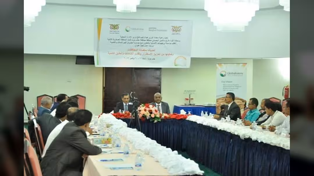 ممثلو 9 محافظات يمنية يطالبون بالصلاحيات الكاملة لإدارة محافظاتهم