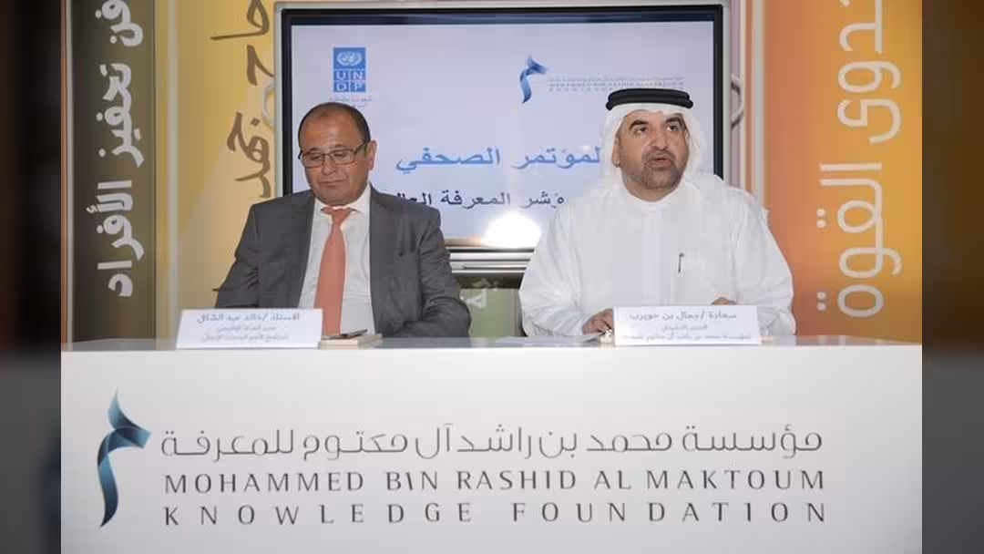 مؤشر المعرفة العالمي الأول: سويسرا وسنغافورة وفنلندا بالصدارة